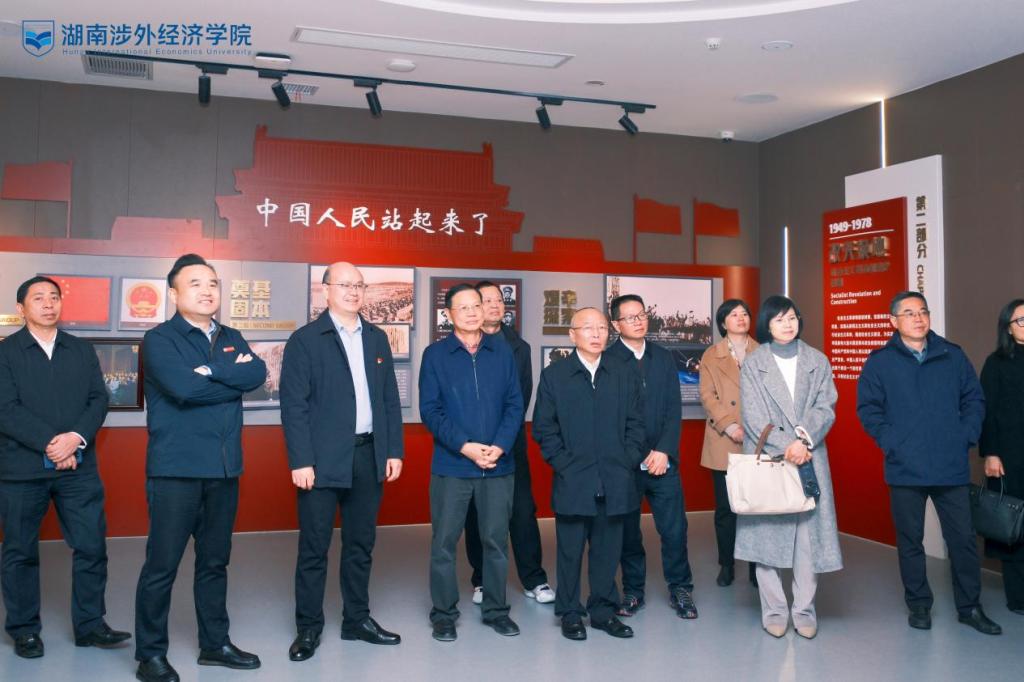 省政協(xié)委員聯(lián)絡(luò)委員會(huì)來(lái)湖南涉外經(jīng)濟(jì)學(xué)院開(kāi)展“以文育人，以史鑄魂”主題活動(dòng)