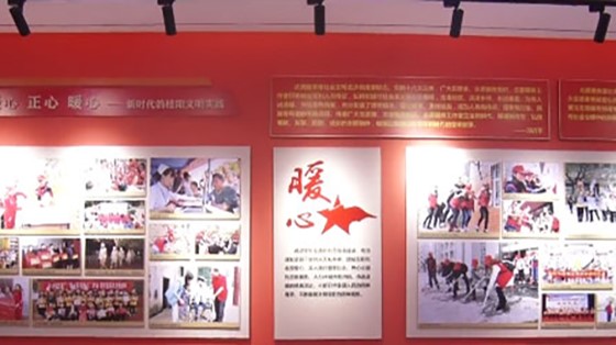 新時(shí)代文明實(shí)踐中心展廳開館啦！